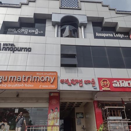 Hotel Annapurna Guntūr Exterior foto