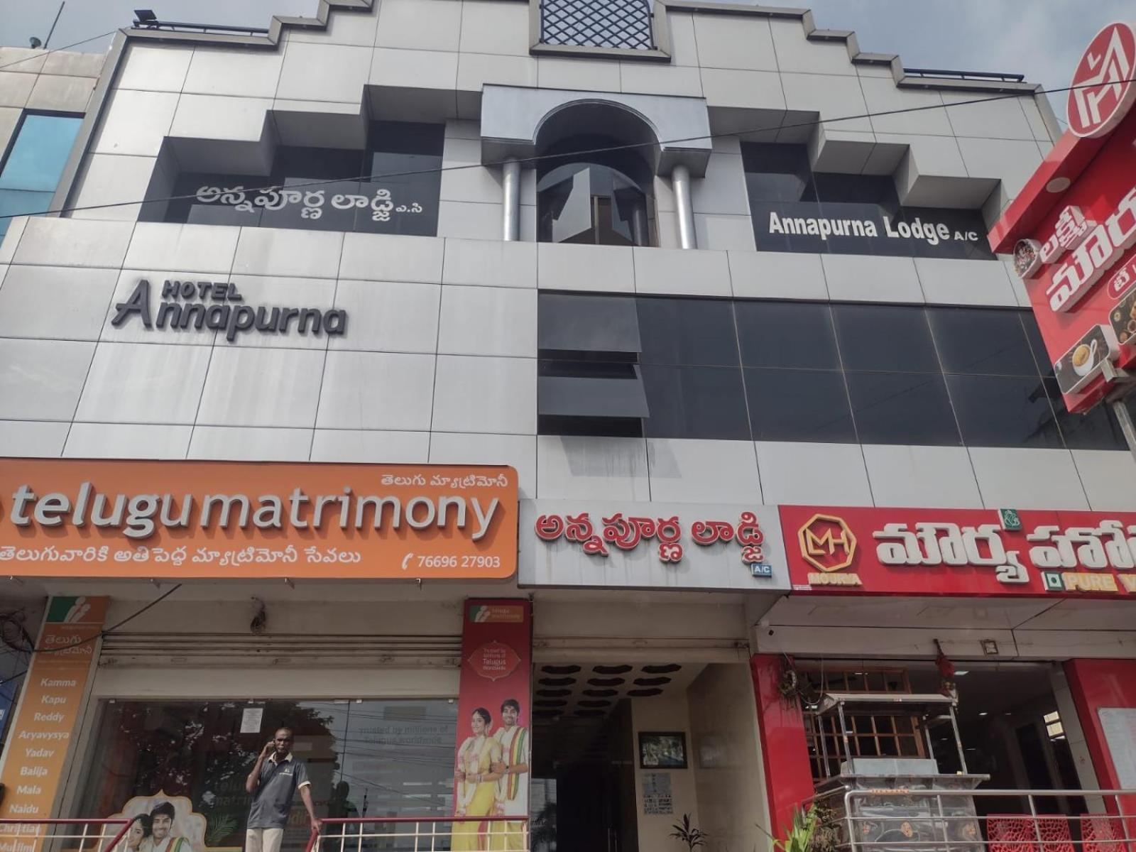 Hotel Annapurna Guntūr Exterior foto